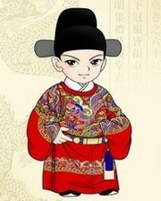 中国最后一个汉王朝